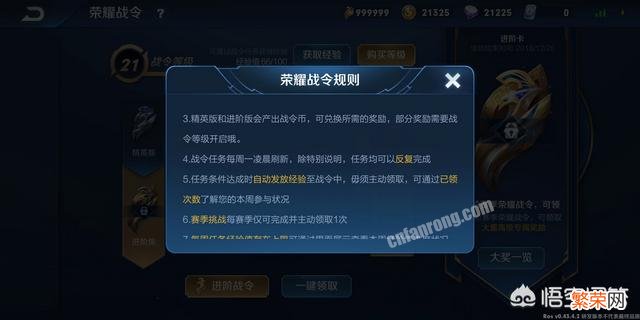 王者荣耀官方爆料嬴政的新皮肤和吕布的新皮肤,是通过荣耀战令来免费获得,真的吗？