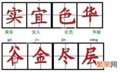 如何制作分笔画教学生字 画的分笔画怎么写