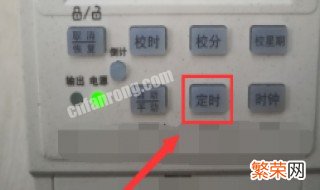 kg316t时控开关怎么设置定时