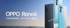 opporeno6pro隐藏功能 opporeno6pro怎样隐藏应用