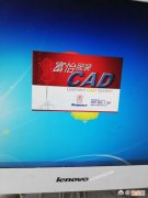 初学者如何更快更好学习CAD绘图？