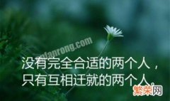 经典人生感悟 经典人生感悟短文