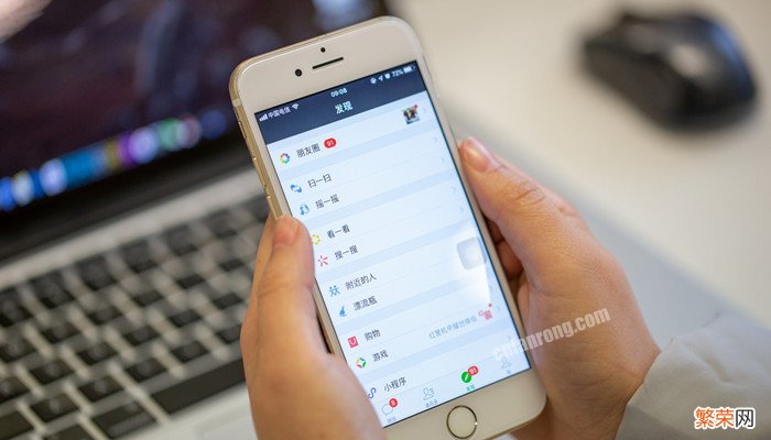 iphone在线是什么意思 qq好友iphone在线是什么意思