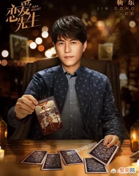 靳东这几年都演过哪些电视剧?