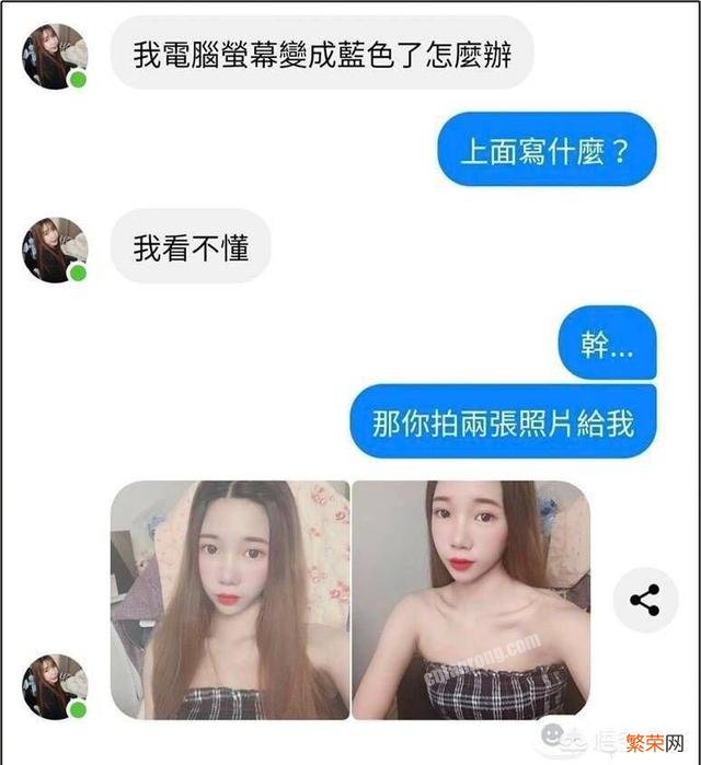 你觉得有哪些段子是最搞笑的？