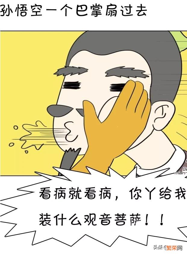 有哪些让你笑到抽风的笑话或者图片？