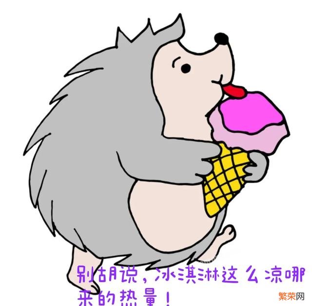 能把人笑的满地打转,停不下来的笑话有哪些?