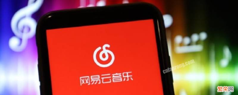 网易云为什么找不到草稿箱 网易云里的草稿箱在哪里