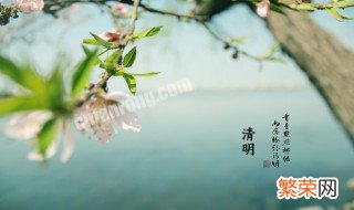 为什么清明节总在公历4月5日左右 为什么清明节总在4月5日左右