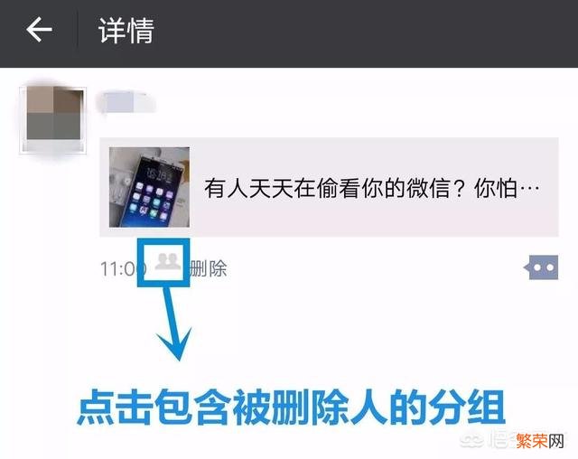 微信被拉黑后怎么看对方朋友圈?