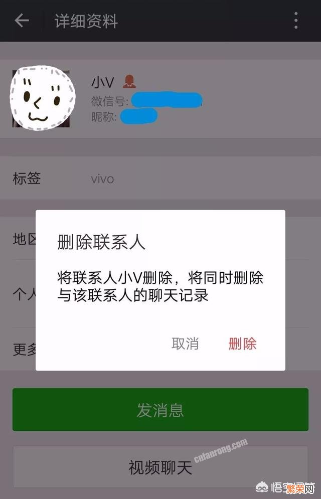 微信被拉黑后怎么看对方朋友圈?