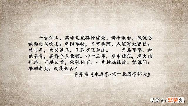 现代的不行 学校有古诗词朗诵比赛,朗诵3～5分钟,求推荐一些适合男生读的诗和一些技巧,谢谢？