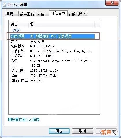 win10经常蓝屏,自动重启？