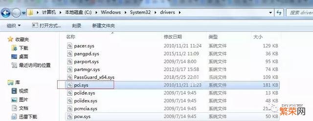 win10经常蓝屏,自动重启？