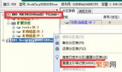 win7系统电脑开机出现No win7开机显示