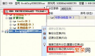 win7系统电脑开机出现No win7开机显示