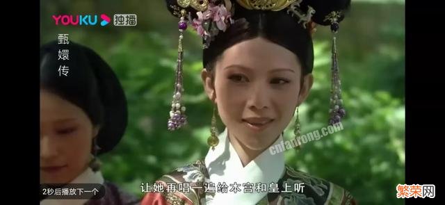 皇上为什么同意给安陵容封“鹂妃”,他难道没发现这是侮辱性的封号吗？