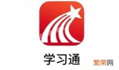 学习通App怎么关闭新消息通知