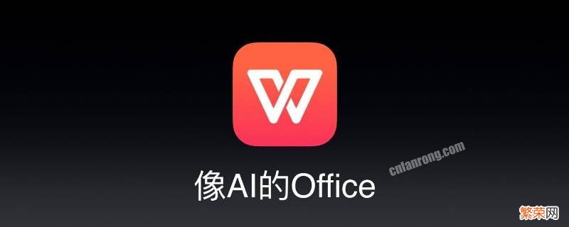 wps表格常规转换成数字 wps表格数字怎么变成正常数字