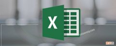 excel文件自动保存如何找回 excel2007自动保存的文件怎么找回