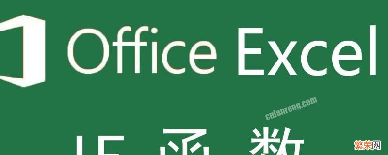 怎样用excel制作表格查询系统 怎样用excel制作表格