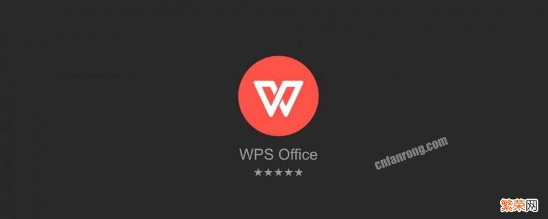 wps除号怎么打 除号在wps表格里面怎么弄