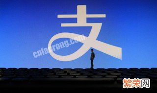 支付宝交易记录被删除了怎么恢复 支付宝交易记录被删了怎么解决