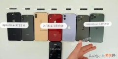 iPhone xr的电量续航强吗？