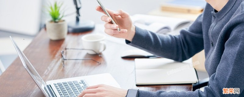 小米手机哪里设置流量限制 小米手机怎么设置流量限制