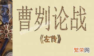 牺牲玉帛弗敢加也必以信翻译 翻译牺牲玉帛弗敢加也必以信翻译