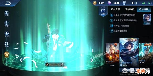 王者荣耀2019年五五开黑节皮肤预测,据说马超五虎将古风皮肤会上线,对此你怎么看?