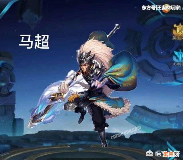 王者荣耀2019年五五开黑节皮肤预测,据说马超五虎将古风皮肤会上线,对此你怎么看?