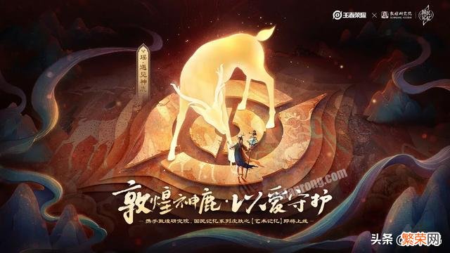 王者荣耀:官方表示55开黑节推出一系列皮肤,五虎将皮肤这次真的稳了?你觉得呢?