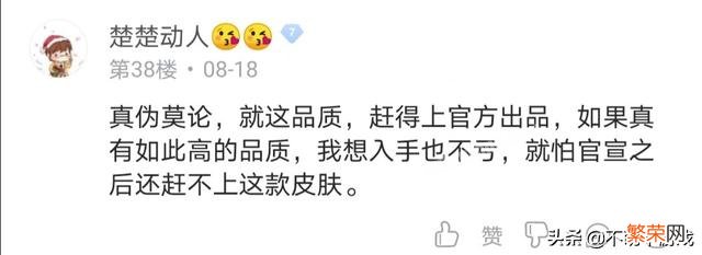 王者荣耀：玩家曝出五虎将关羽皮肤,虽绿的发慌,但品质还算上乘,这是真的吗？