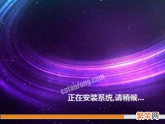 无u盘重装win10系统 无u盘重装win10系统步骤