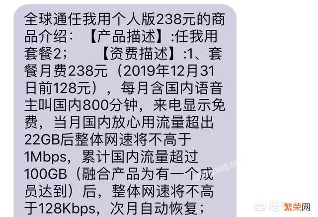 10086为什么老是打电话让你换套餐？