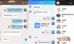 qq美化包用了会冻结吗 qq用美化包被冻结可以解除吗