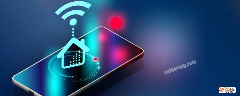 复兴号wifi怎么连接 复兴号 wifi怎么连