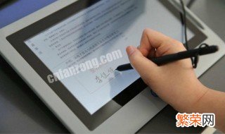 电子签名怎么签 电子签名的使用方法