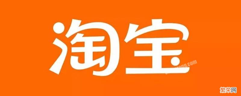 淘宝视频怎么保存到手机 淘宝视频怎么保存到手机,用什么app