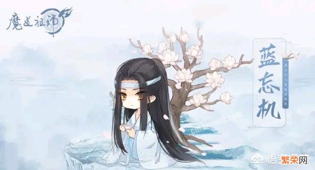 魔道祖师有哪些新年贺图,分享一下？