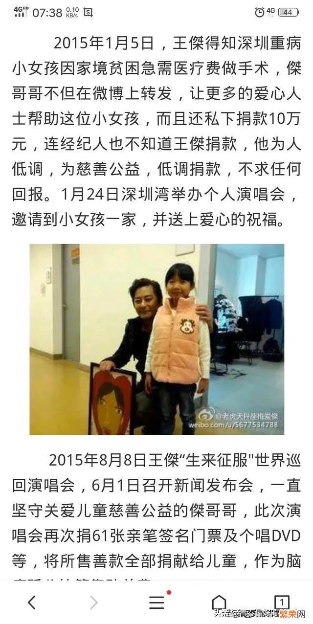 华语音乐都有哪些好歌手?