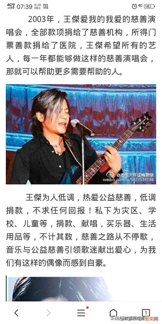 华语音乐都有哪些好歌手?