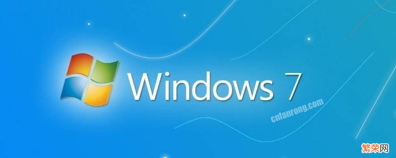 windows7打开照片显示内存不足 win7打开照片显示内存不足怎么办