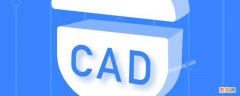 cad打印快捷键设置 cad打印快捷键