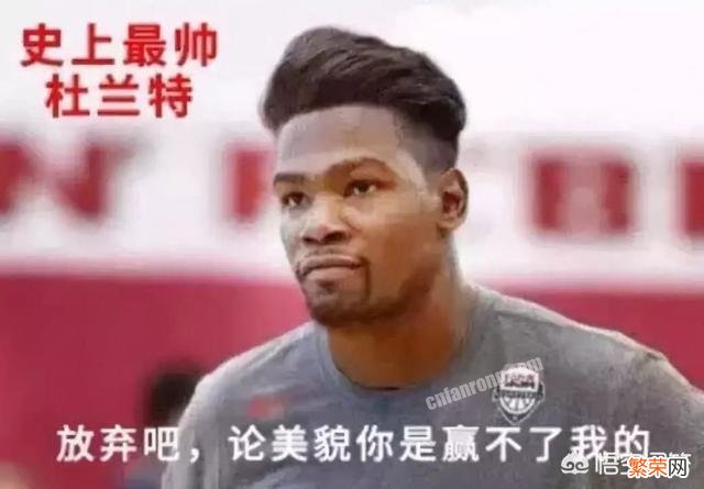 nba球员论颜值,谁到底是真正的帅哥？