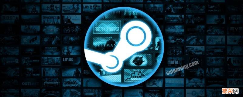 电脑steam打不开 苹果电脑steam打不开