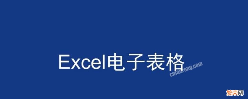 两张不同顺序的表格怎么核对 两张不同顺序的表格怎么核对差异