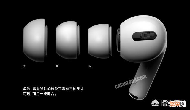 戴AirPods pro走路会传来咚咚的脚步声,有什么办法能消除这个声音？