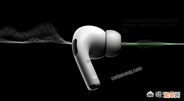 戴AirPods pro走路会传来咚咚的脚步声,有什么办法能消除这个声音？